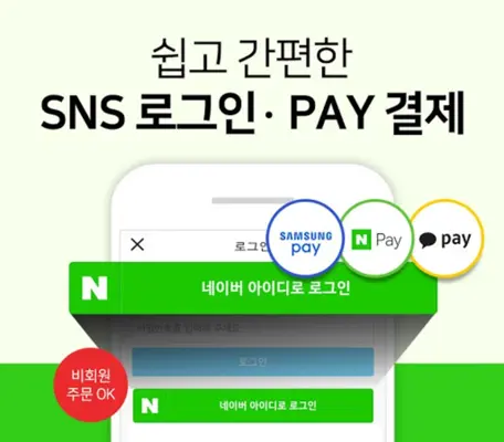 퍼블로그 사진인화 포토북 포토카드 띠부 칼선스티커 굿즈 android App screenshot 1